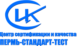 Пермь Стандарт Тест